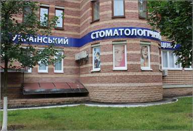 Про нас
